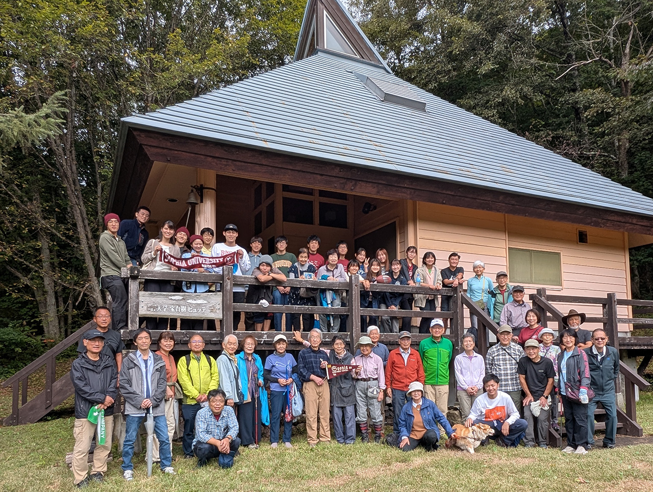 宝台樹ヒュッテ